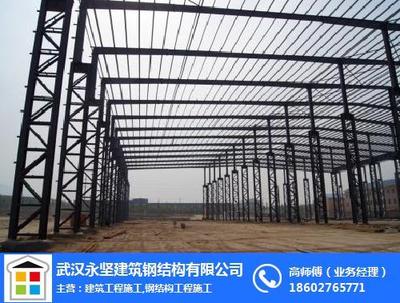 武汉永坚建筑钢结构有限公司官方首页-建筑工程施工