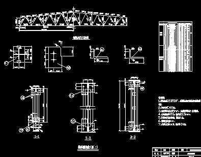 某钢结构生产车间课程设计计算书及图纸免费下载 - 结构毕业设计 - 土木工程网