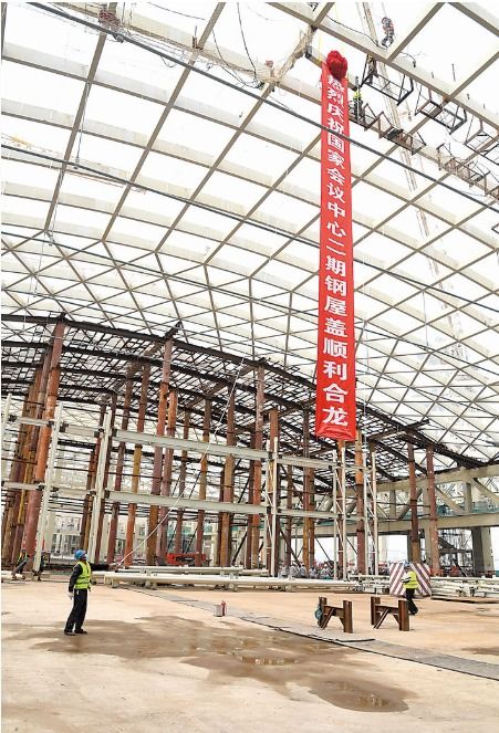 国家会议中心二期主体工程钢结构屋盖滑移成功